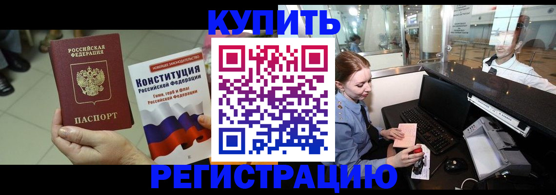 регистрация для дет. сада в Ярославской области